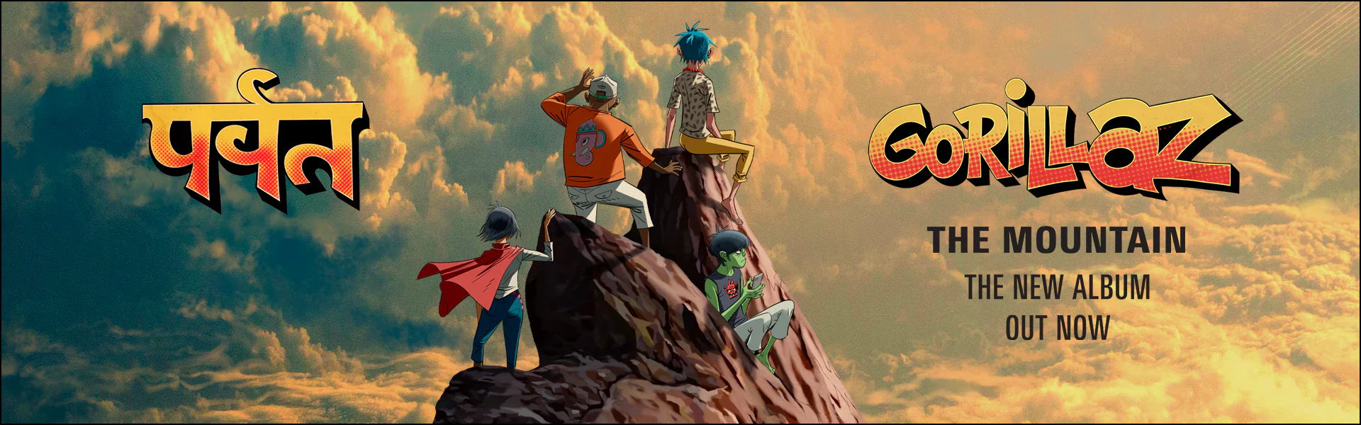 Welcome to Our Store